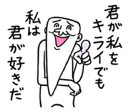 Legend of chin 5 sticker #8330652