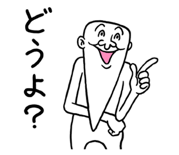 Legend of chin 5 sticker #8330658