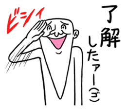 Legend of chin 5 sticker #8330660