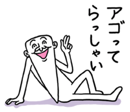 Legend of chin 5 sticker #8330661