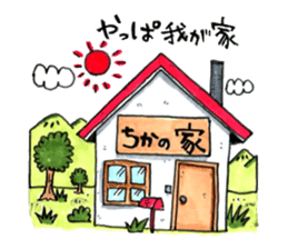 Super primary schoolchild Cika-chan 2 sticker #8330868