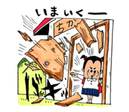 Super primary schoolchild Cika-chan 2 sticker #8330869