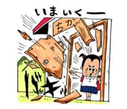 Super primary schoolchild Cika-chan 2 sticker #8330869