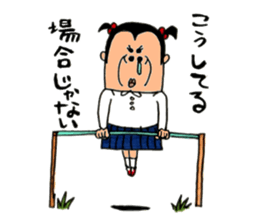 Super primary schoolchild Cika-chan 2 sticker #8330871