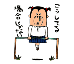 Super primary schoolchild Cika-chan 2 sticker #8330871
