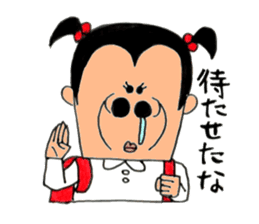 Super primary schoolchild Cika-chan 2 sticker #8330873