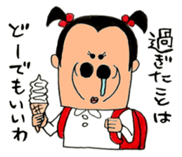 Super primary schoolchild Cika-chan 2 sticker #8330878