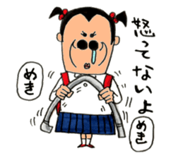 Super primary schoolchild Cika-chan 2 sticker #8330879
