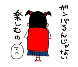 Super primary schoolchild Cika-chan 2 sticker #8330882