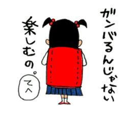 Super primary schoolchild Cika-chan 2 sticker #8330882