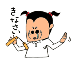 Super primary schoolchild Cika-chan 2 sticker #8330885