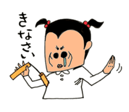 Super primary schoolchild Cika-chan 2 sticker #8330885