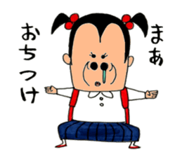 Super primary schoolchild Cika-chan 2 sticker #8330892