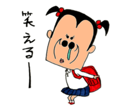 Super primary schoolchild Cika-chan 2 sticker #8330893