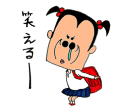 Super primary schoolchild Cika-chan 2 sticker #8330893