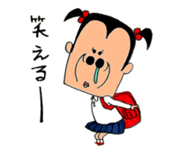 Super primary schoolchild Cika-chan 2 sticker #8330893