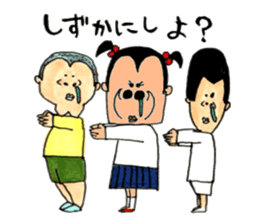 Super primary schoolchild Cika-chan 2 sticker #8330895