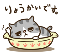 adorably ugly cat. sticker #8331189