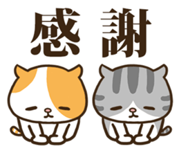 adorably ugly cat. sticker #8331215