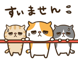 adorably ugly cat. sticker #8331218