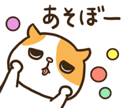 adorably ugly cat. sticker #8331222