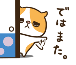 adorably ugly cat. sticker #8331227