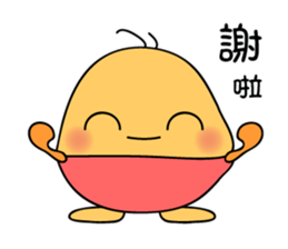 little egg cake sticker #8331230