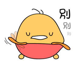 little egg cake sticker #8331235