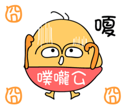 little egg cake sticker #8331236