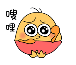 little egg cake sticker #8331237
