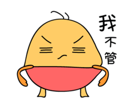 little egg cake sticker #8331240