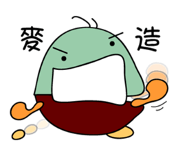 little egg cake sticker #8331245