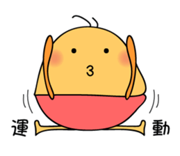 little egg cake sticker #8331248