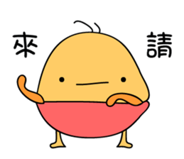 little egg cake sticker #8331253