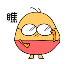 little egg cake sticker #8331254