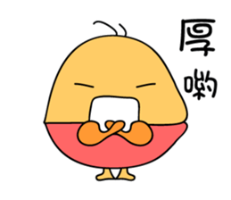 little egg cake sticker #8331256