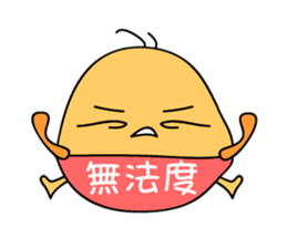 little egg cake sticker #8331259