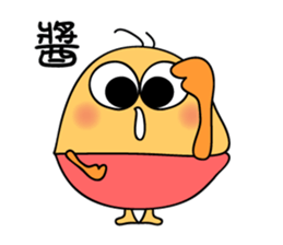little egg cake sticker #8331260