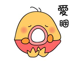 little egg cake sticker #8331266