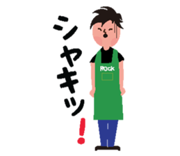 Rocker speaks Fukushima dialect ver.2 sticker #8331270