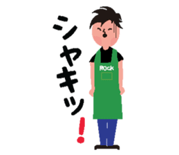 Rocker speaks Fukushima dialect ver.2 sticker #8331270