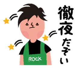 Rocker speaks Fukushima dialect ver.2 sticker #8331274