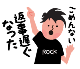 Rocker speaks Fukushima dialect ver.2 sticker #8331276