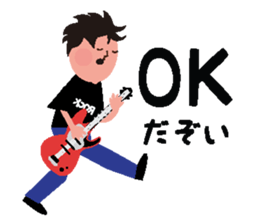 Rocker speaks Fukushima dialect ver.2 sticker #8331278