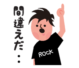 Rocker speaks Fukushima dialect ver.2 sticker #8331280