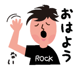 Rocker speaks Fukushima dialect ver.2 sticker #8331282