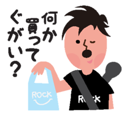 Rocker speaks Fukushima dialect ver.2 sticker #8331283