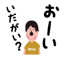 Rocker speaks Fukushima dialect ver.2 sticker #8331295