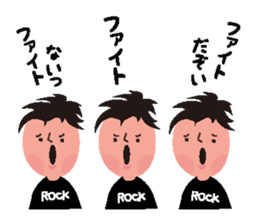Rocker speaks Fukushima dialect ver.2 sticker #8331298