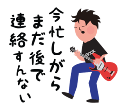 Rocker speaks Fukushima dialect ver.2 sticker #8331301